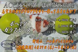 清里 sp2010  post card omote.jpg