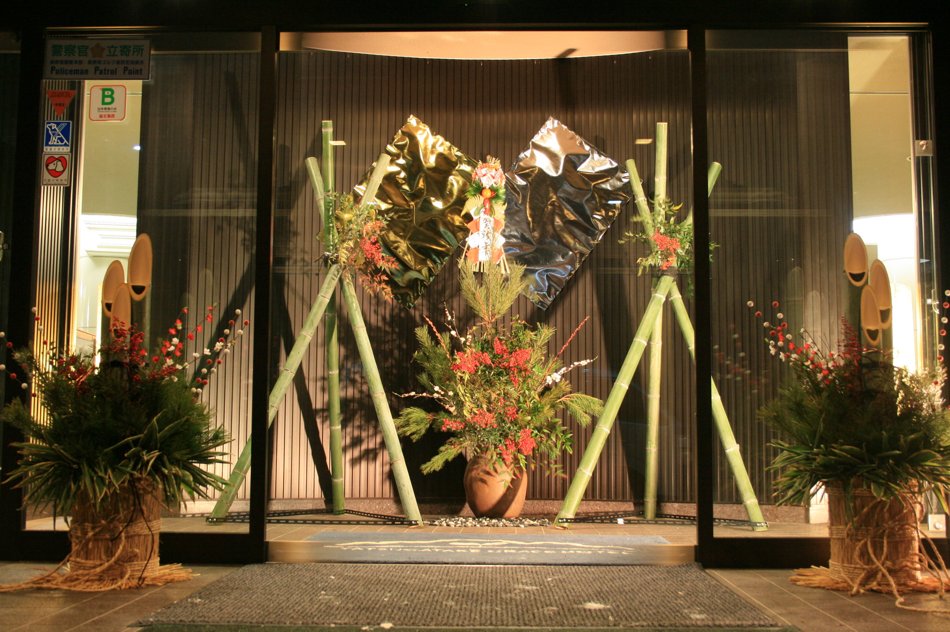 Ｈ22.12.28shougatu 016.jpg