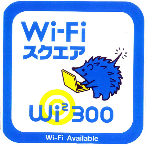 WiFi.jpg