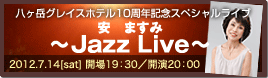 banner-jazz.gif