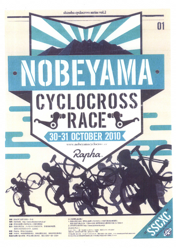 cyclocross.jpg