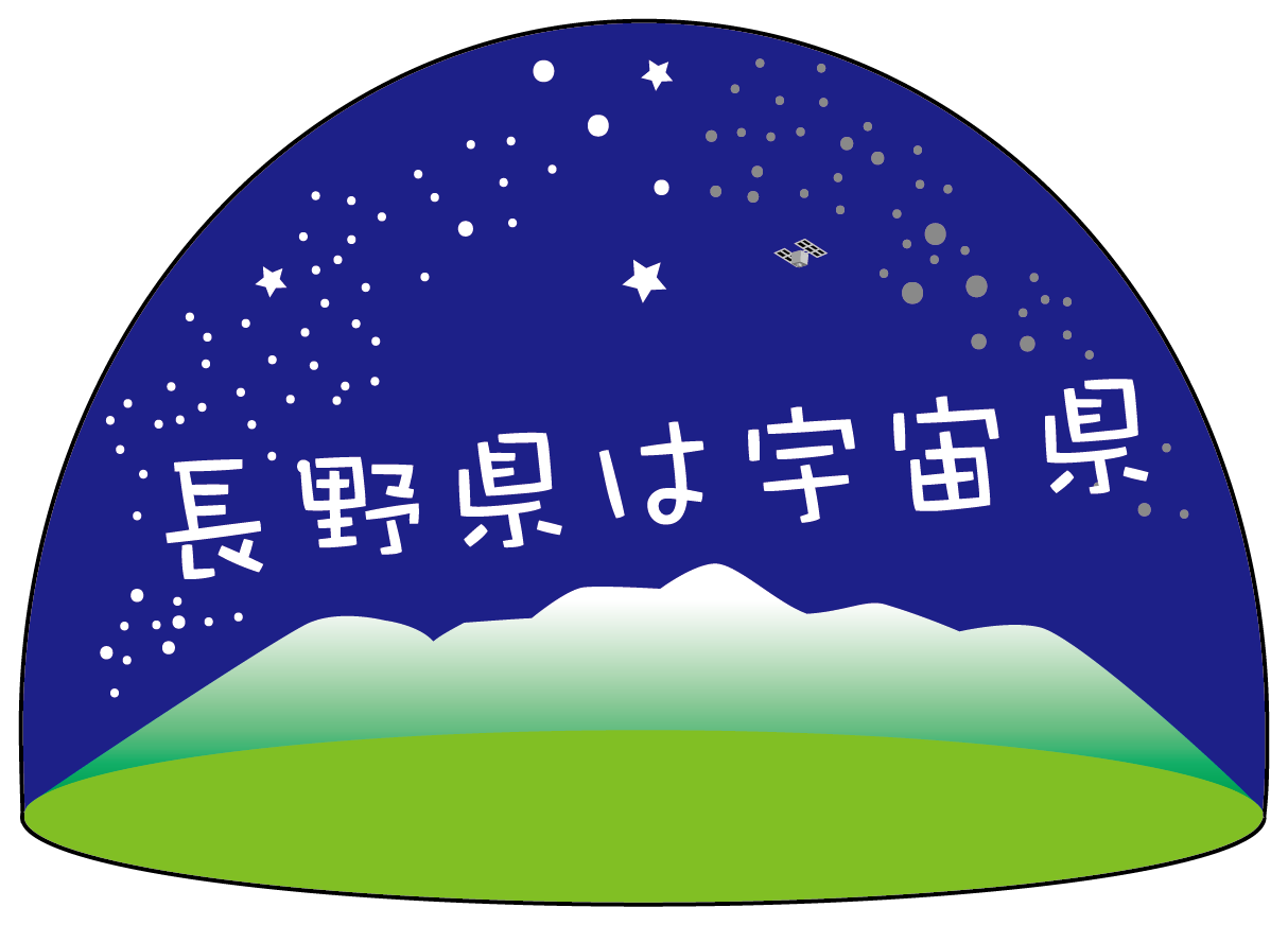 logo-uchuuken.png