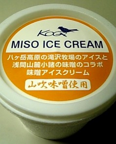 misoice090315.jpg
