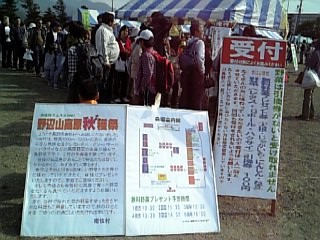 shuukakusai07.jpg